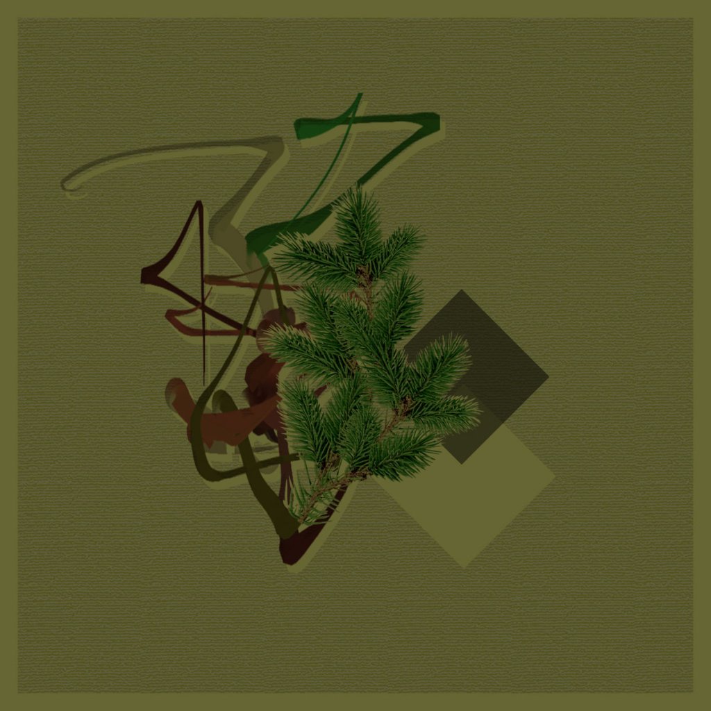 Premiere Club Furies: Svibovitch — U+2BD1 [Teorema by Diffuse Reality&nbsp;Records]