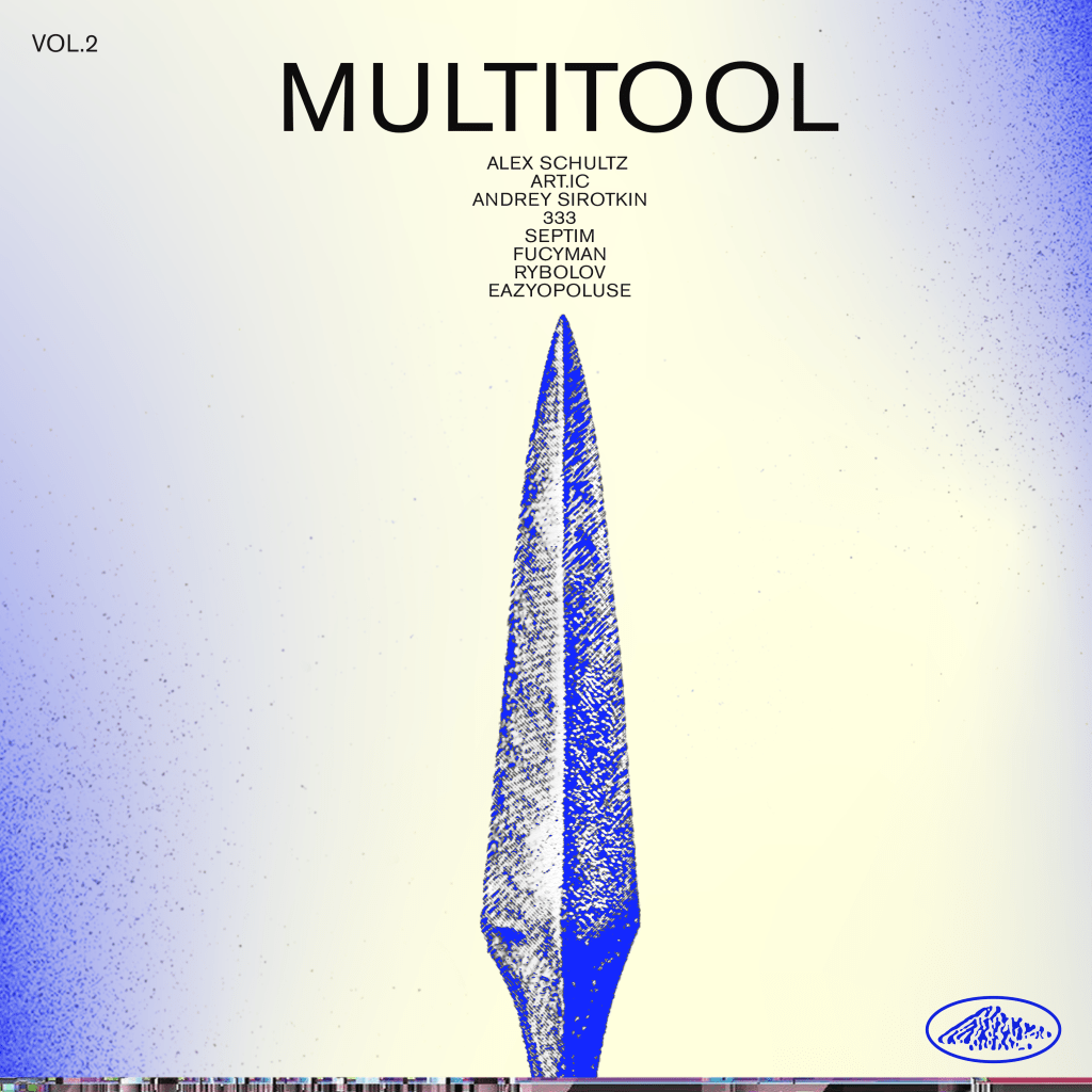 CF Premiere: Andrey Sirotkin – This Hell Is My Home [PURE&nbsp;TOOL]