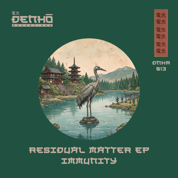 CF Signals: Immunity – The Watcher [電光 Denkō&nbsp;Recordings]